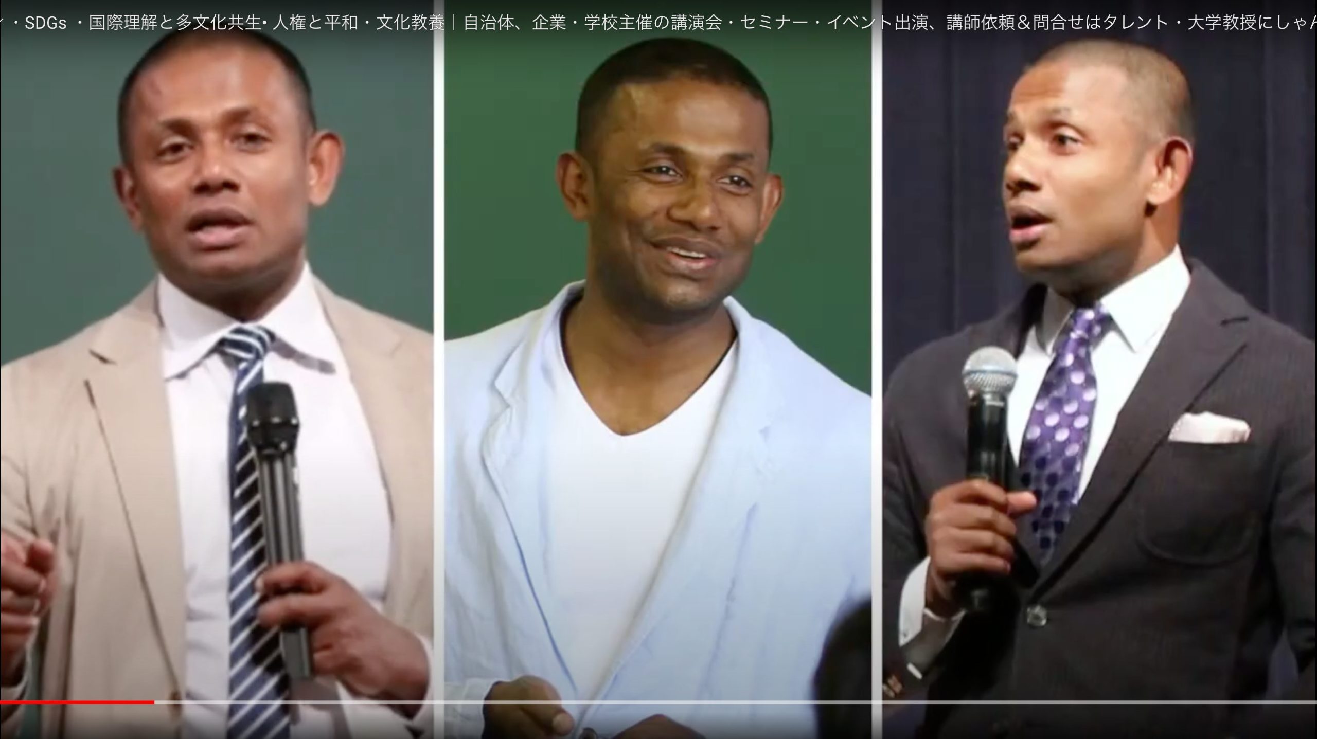 人権と平和の講演講師