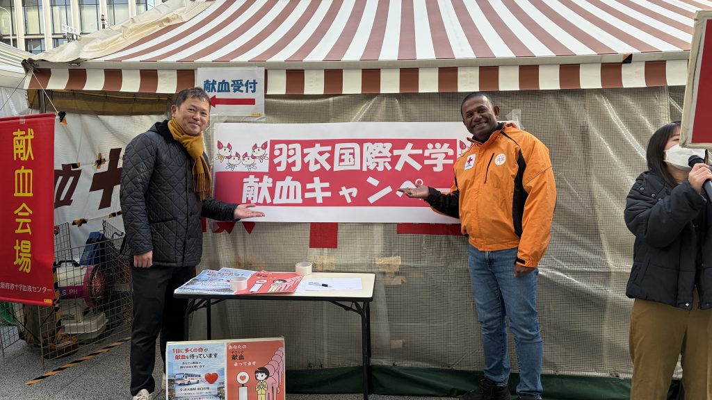 共笑献血推進活動は、赤十字社と羽衣国際大学、骨髄バンク、Office KANDYなど多くの団体が協力して実施されました。