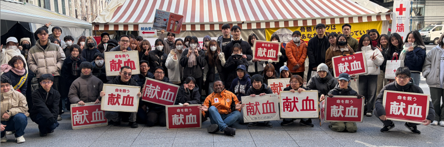 共笑®︎活動報告｜寒空の下、心は熱く。共笑®︎×学生で挑んだ「大阪駅献血キャンペーン」完全密着レポート