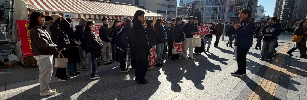 共笑ボランティア活動